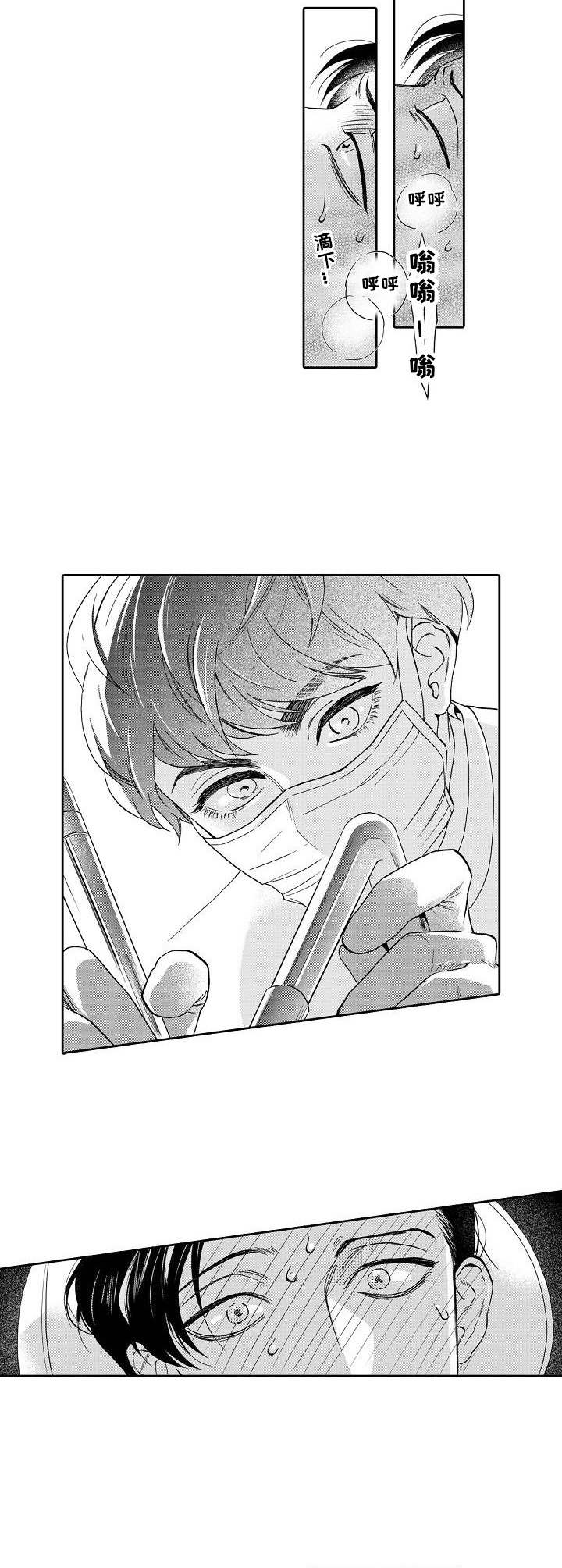 第3话7