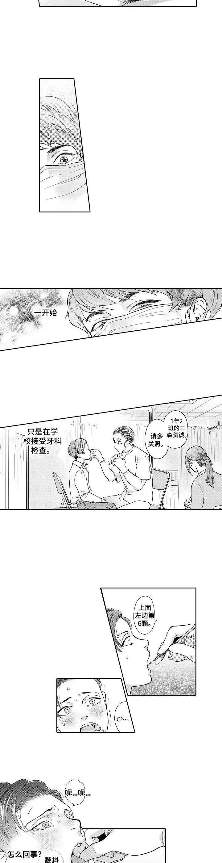 第1话1