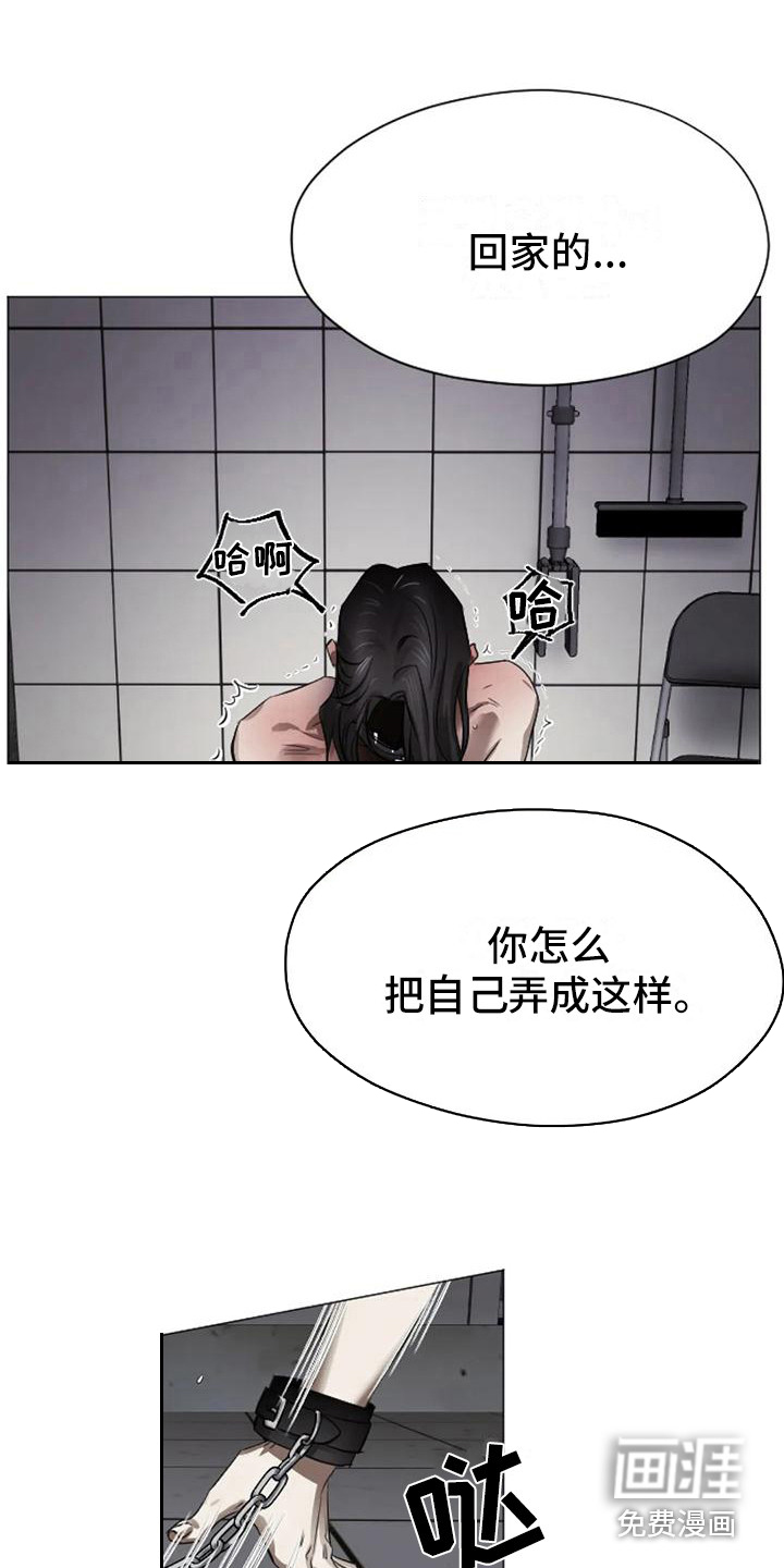 第7话10