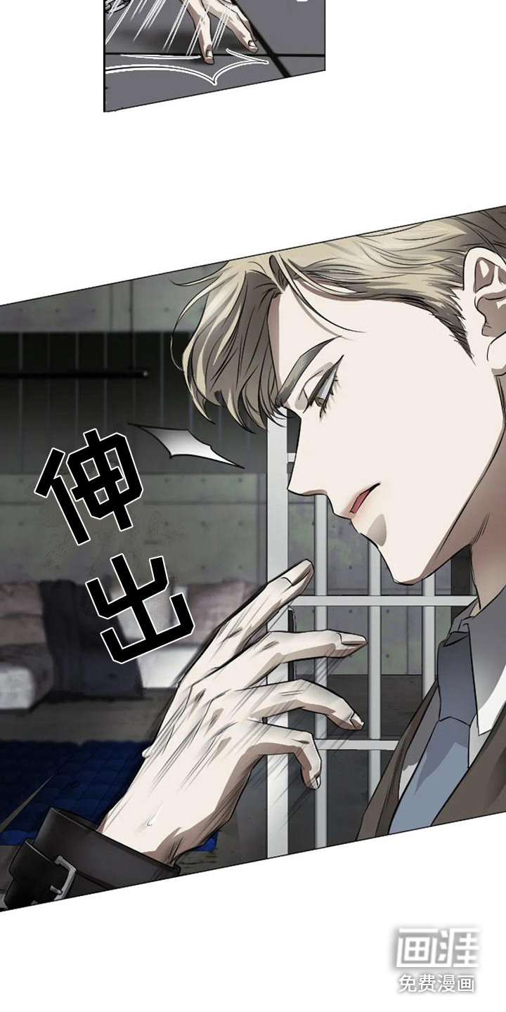 第7话11