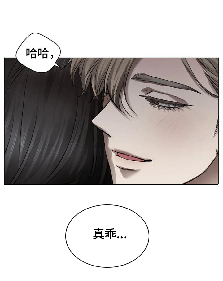 第7话13