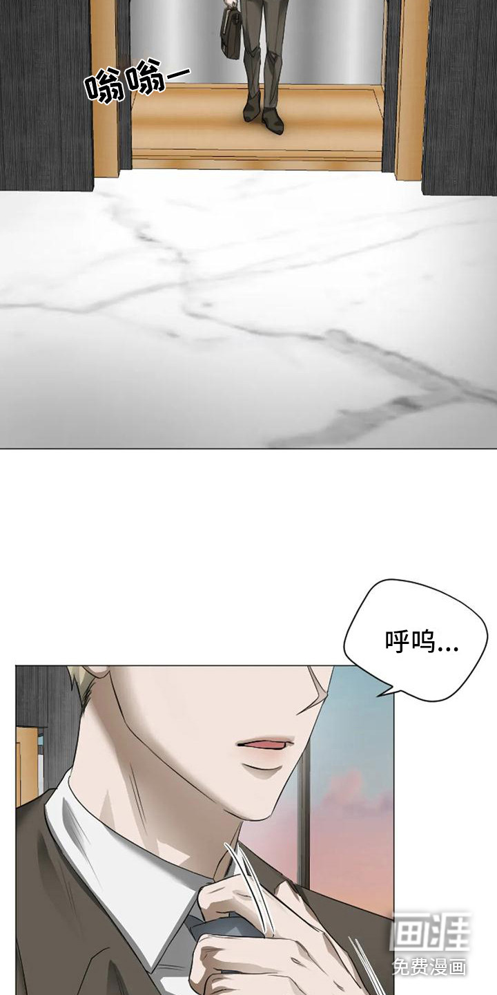 第7话6