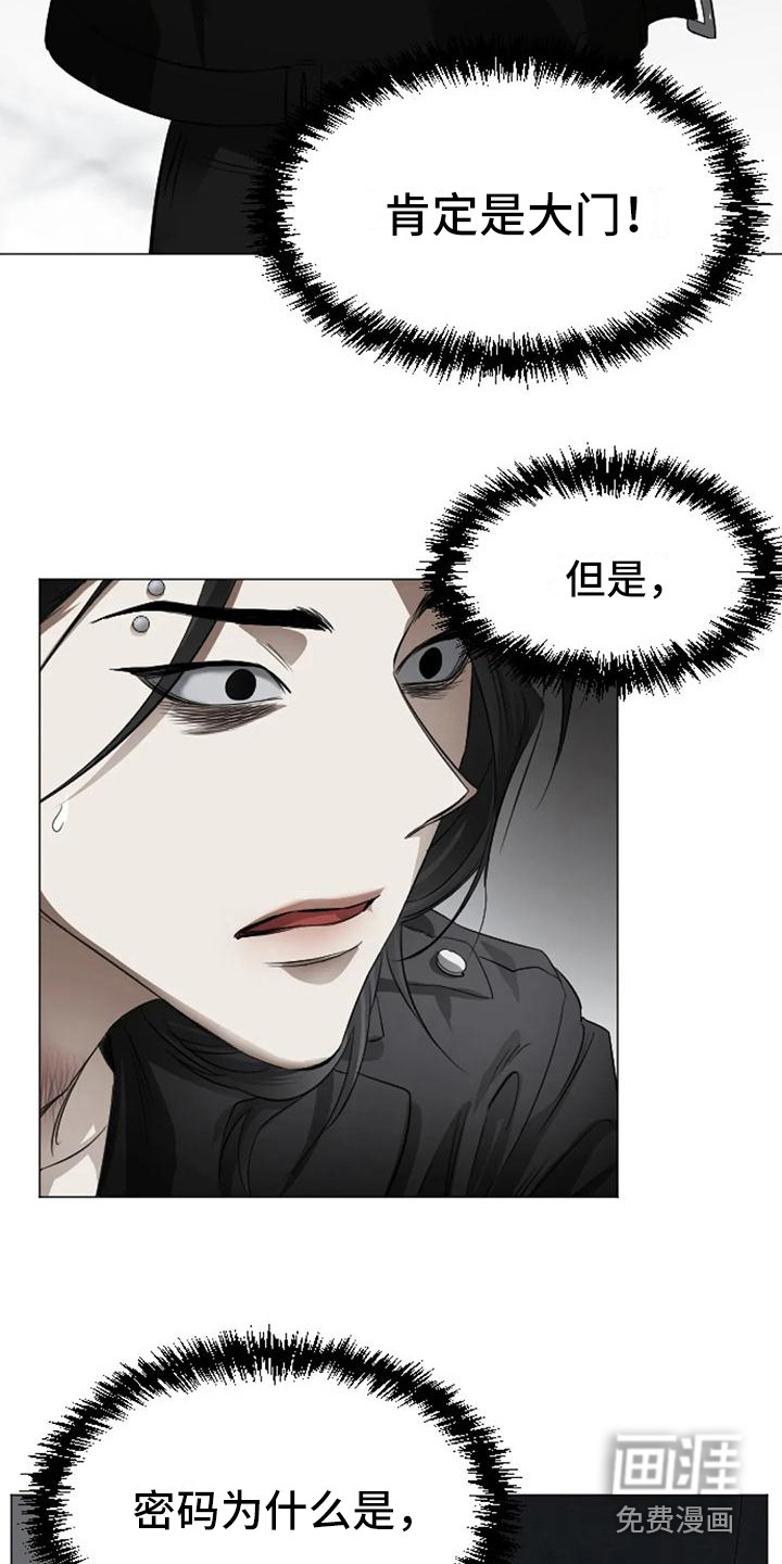 第6话6