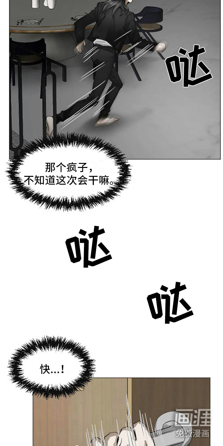 第6话1