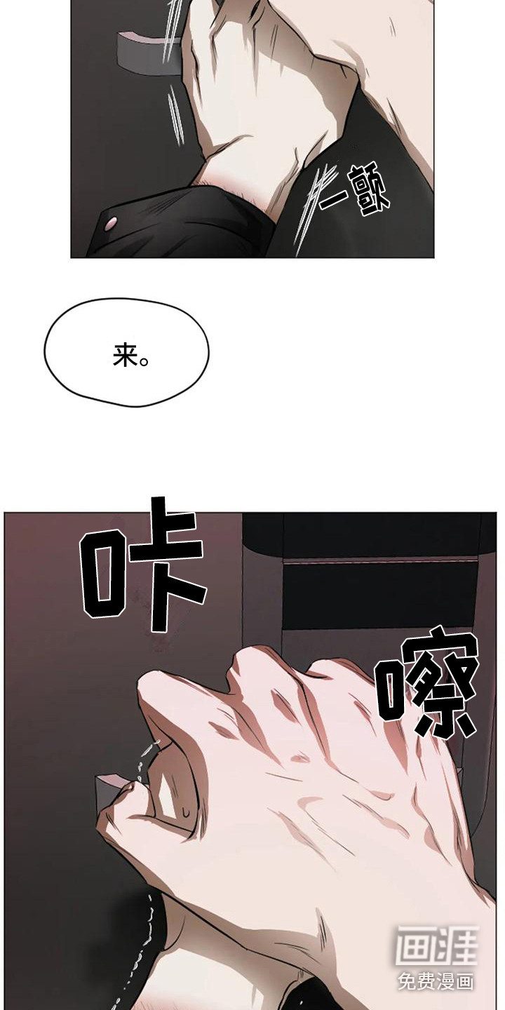 第6话10