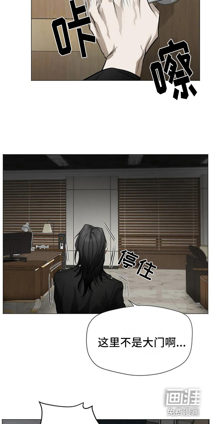 第6话2