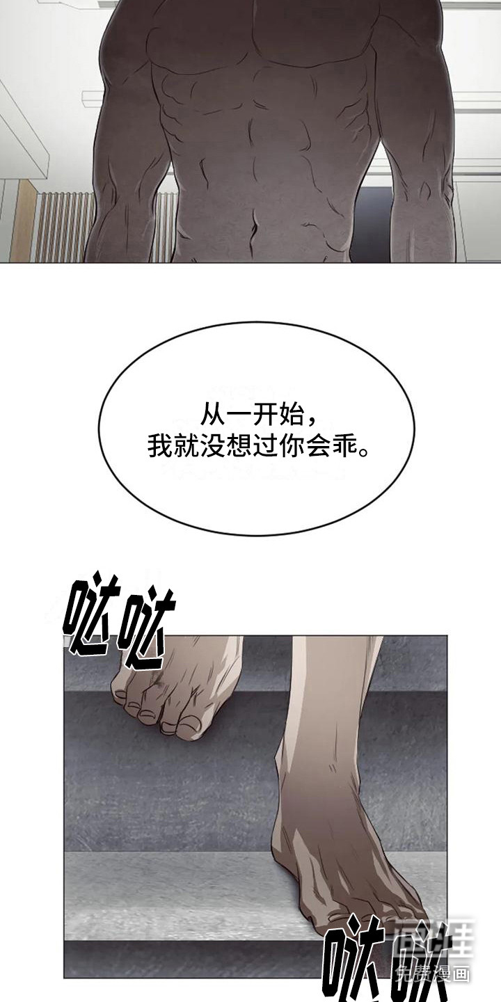 第6话16