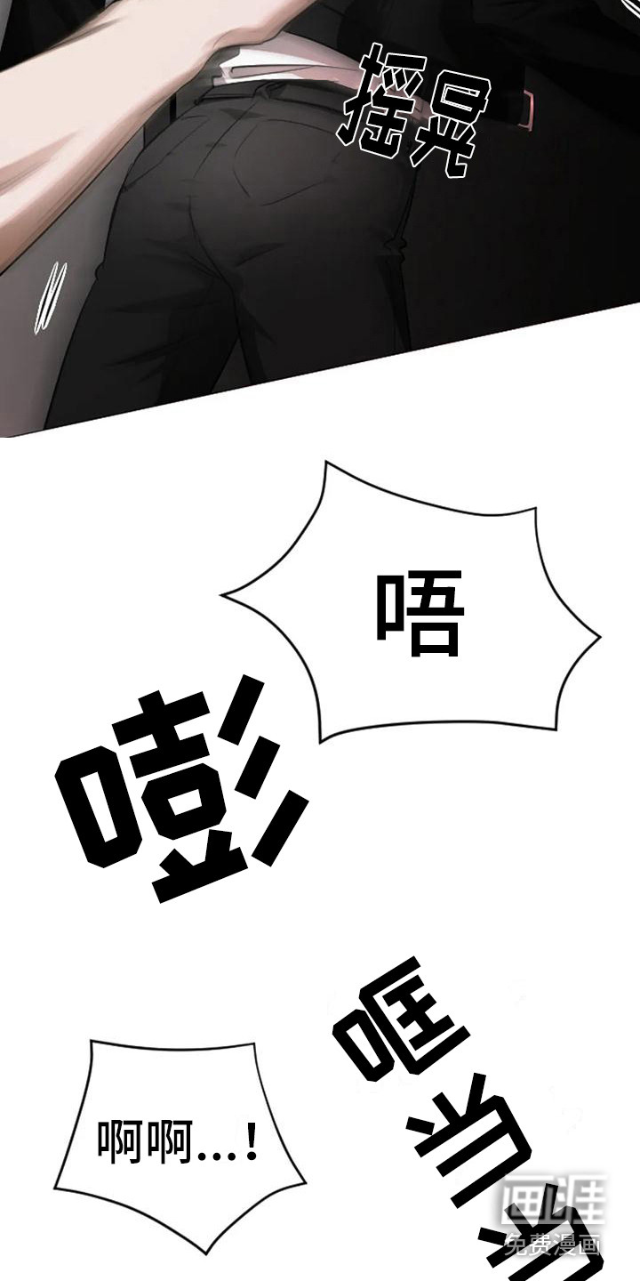 第6话12