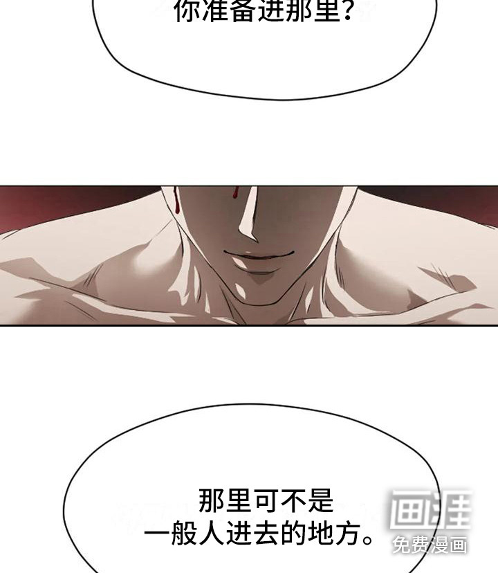第6话8