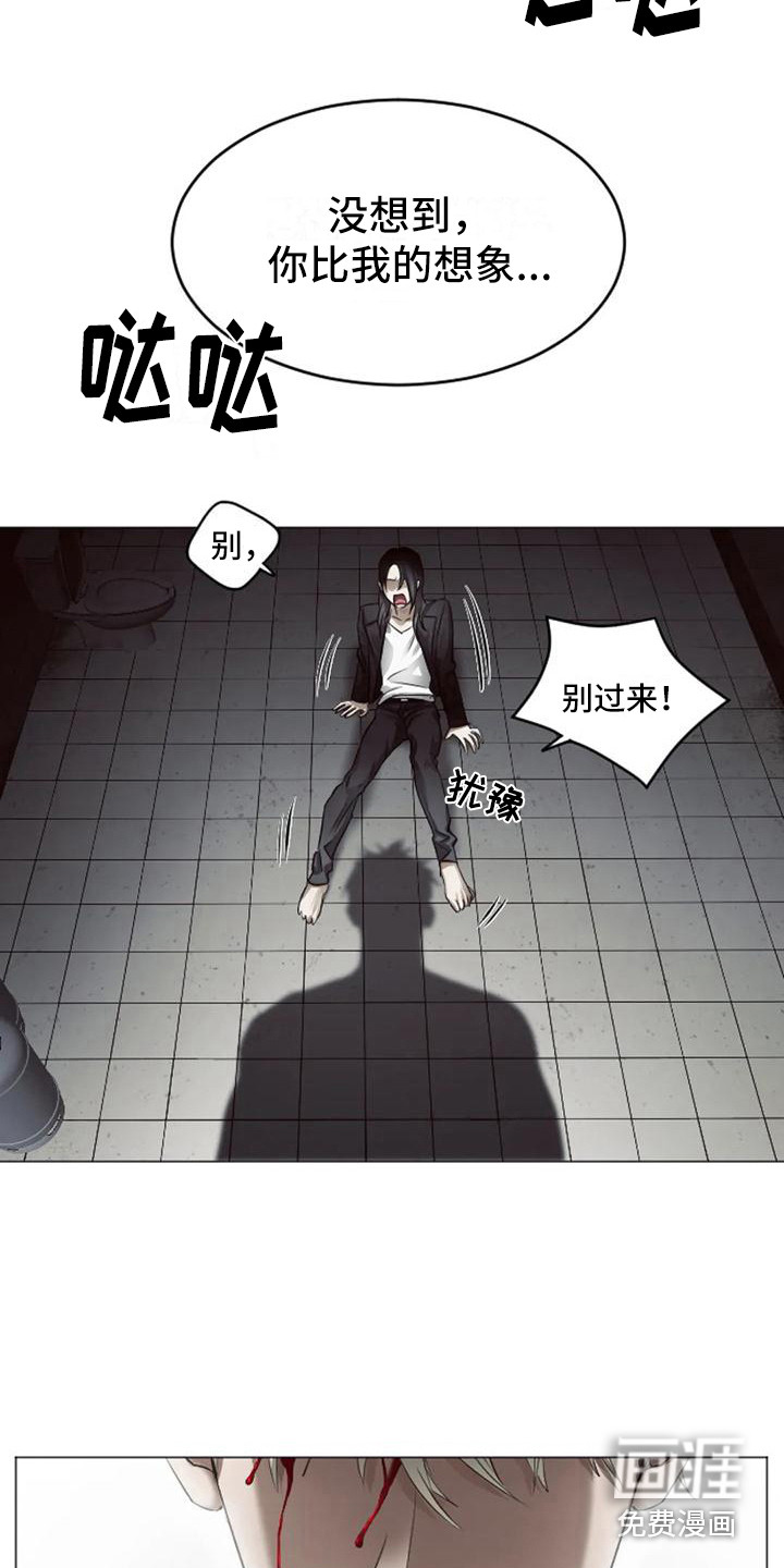 第6话17