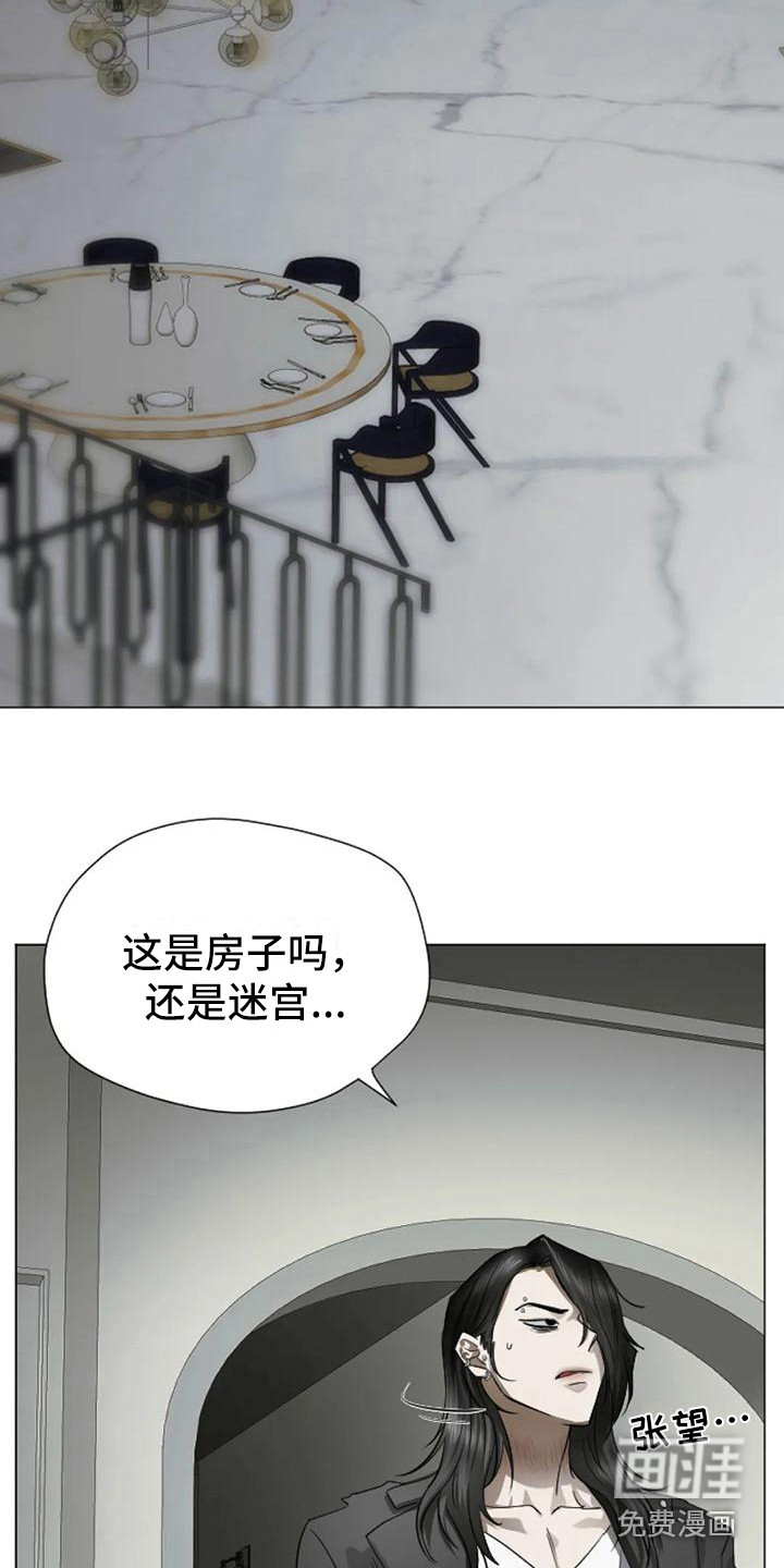 第5话10