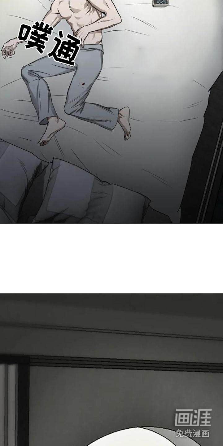 第5话2