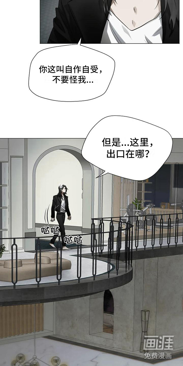 第5话9