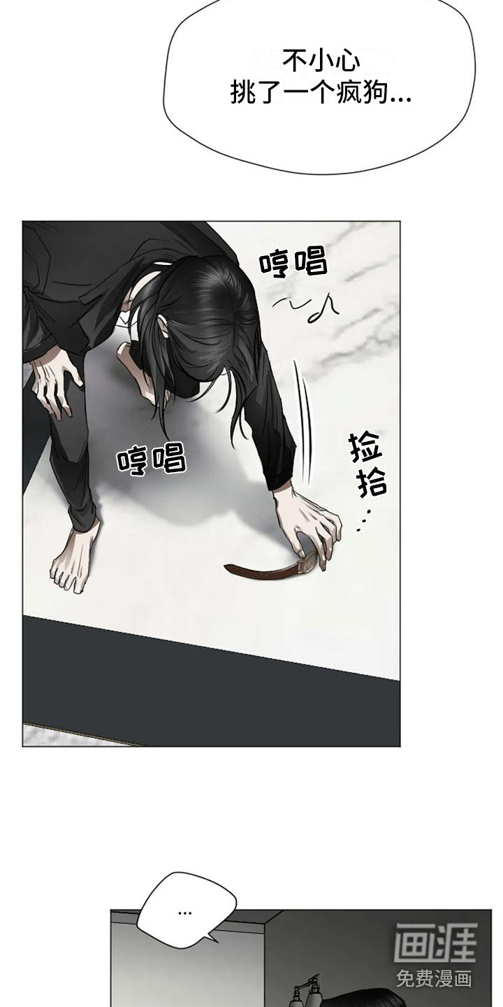 第5话5