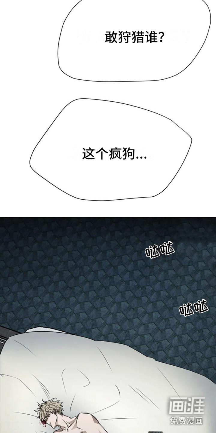 第5话1