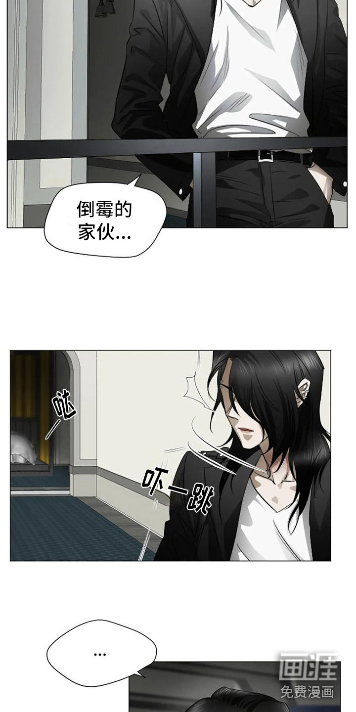 第5话11