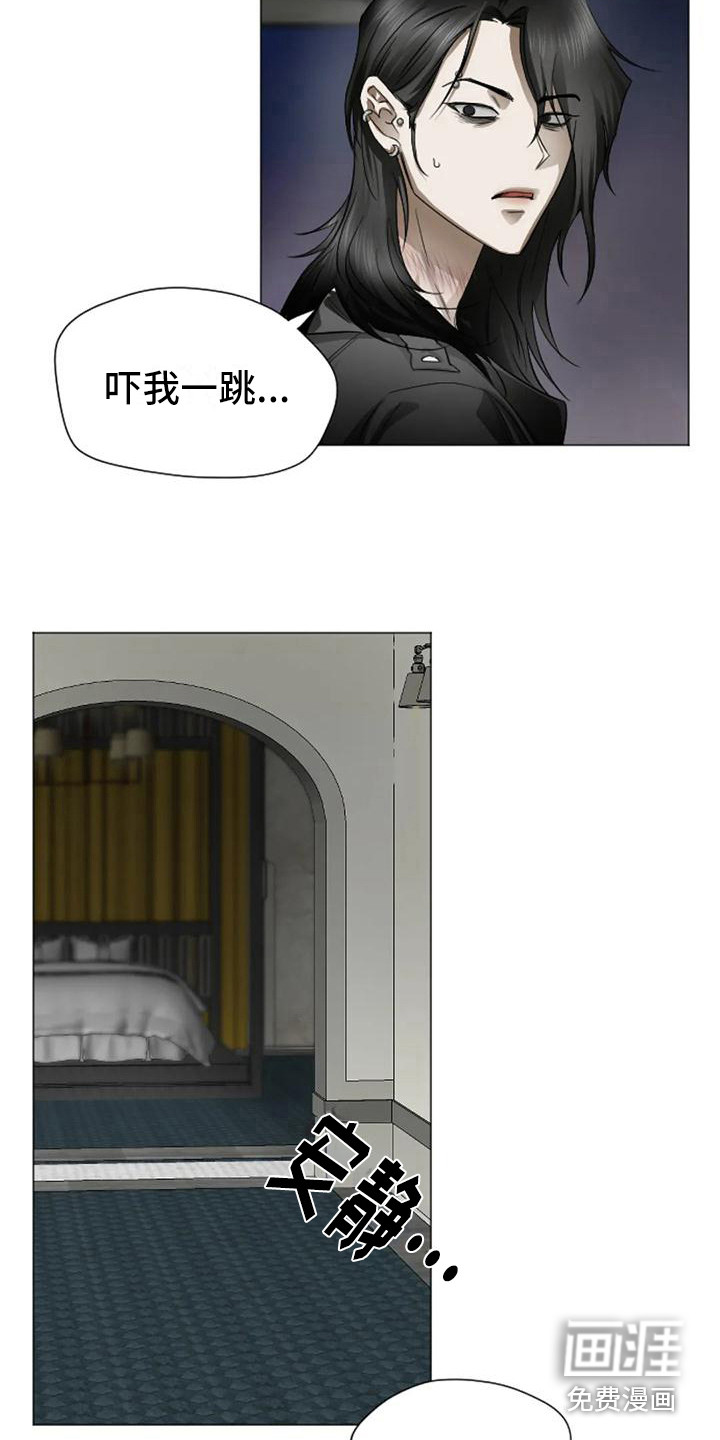 第5话12