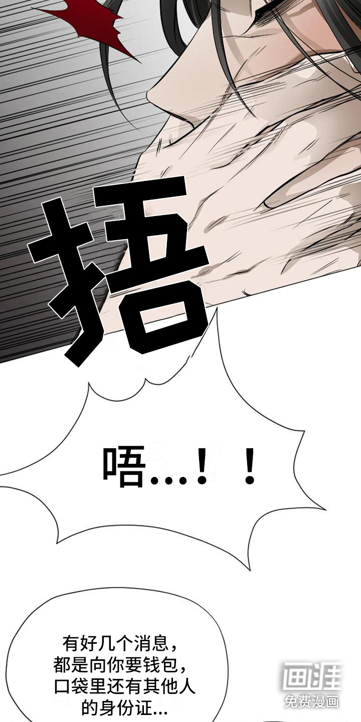 第4话4
