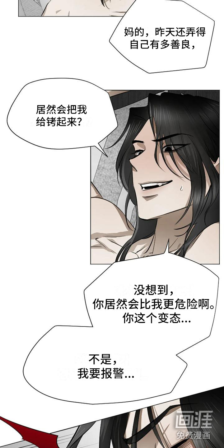 第4话3