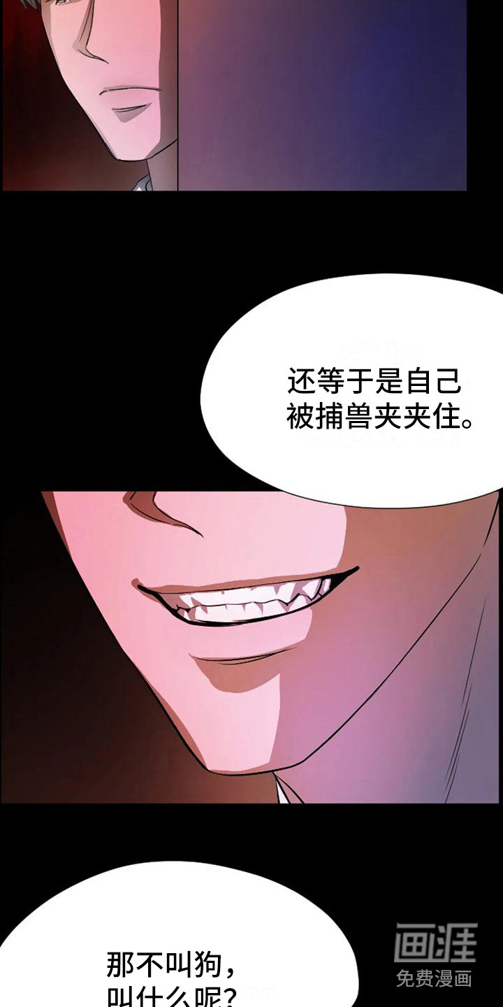 第4话13