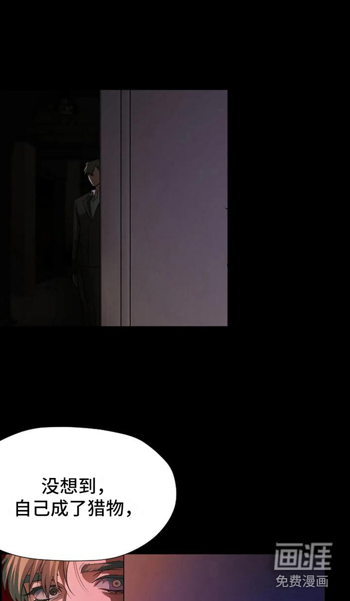 第4话12