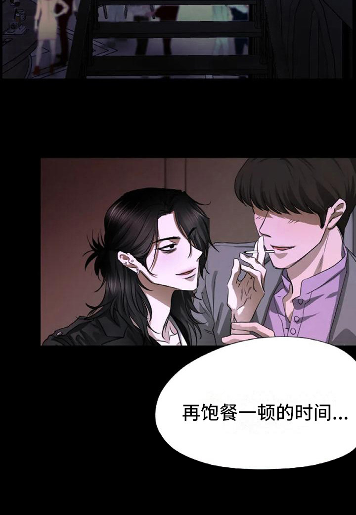 第4话11