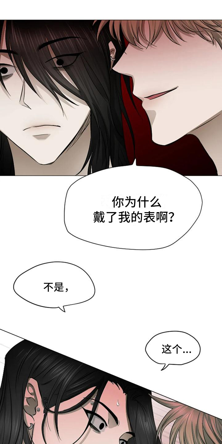 第3话13