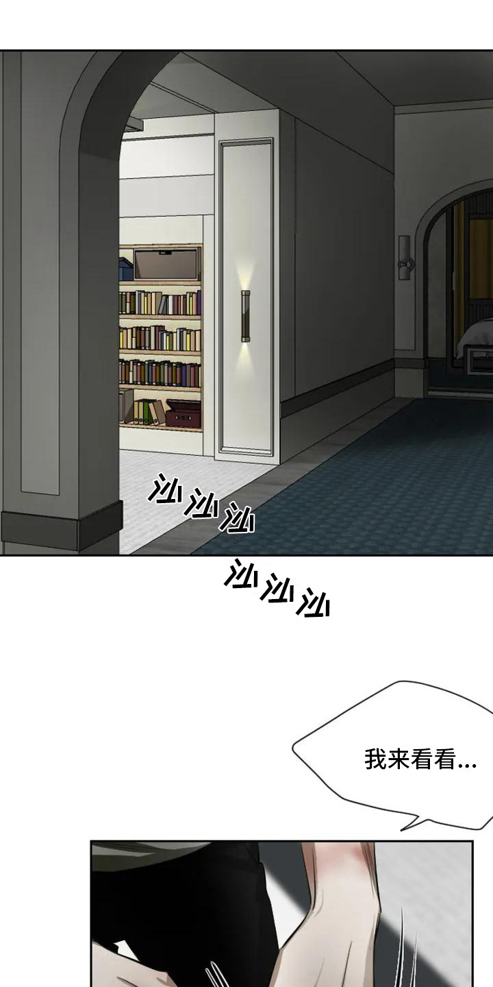 第3话0