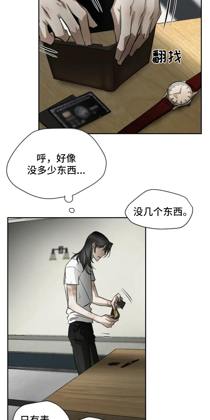 第3话1
