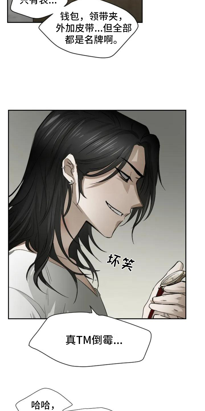 第3话2
