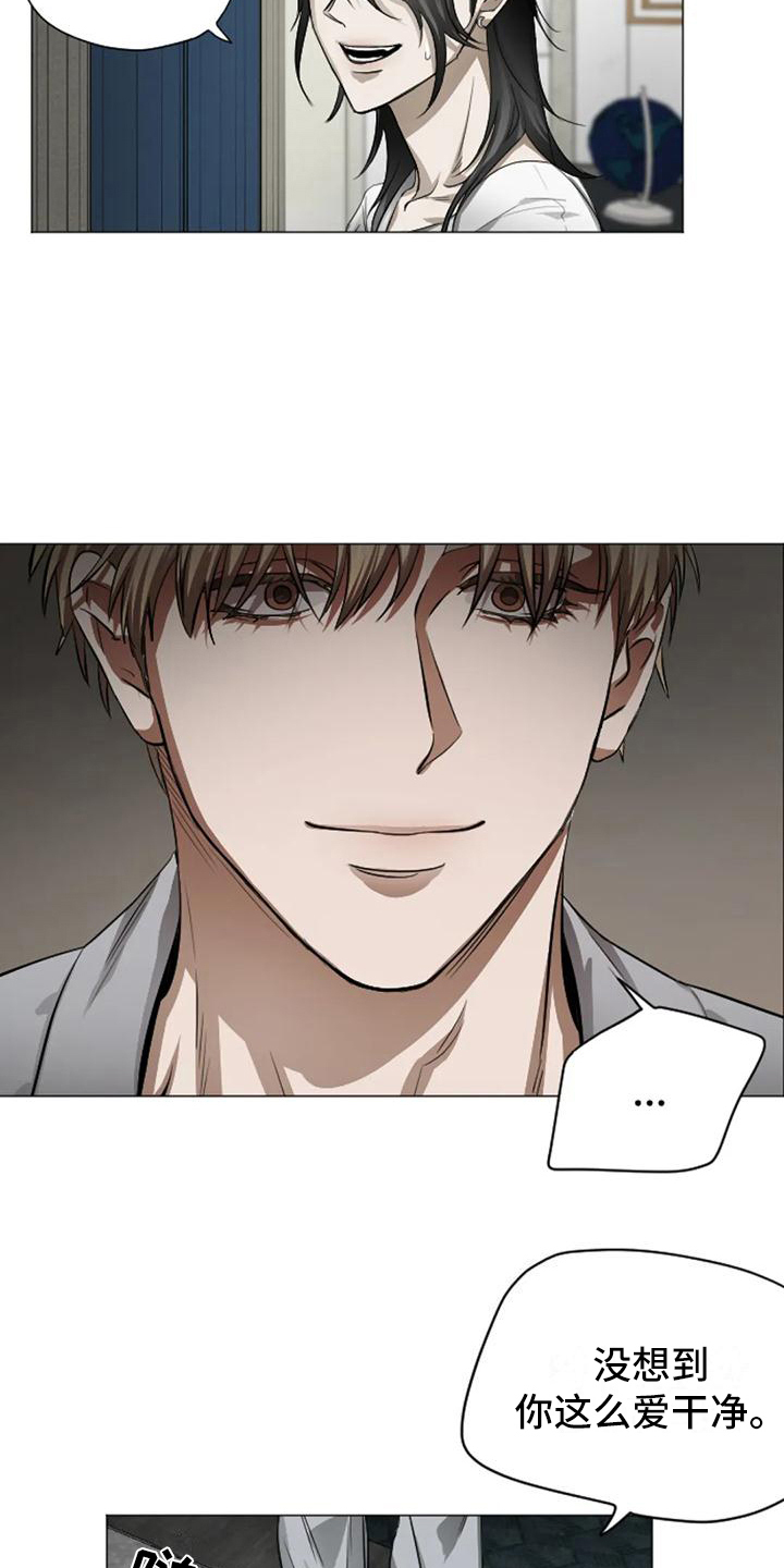 第3话8