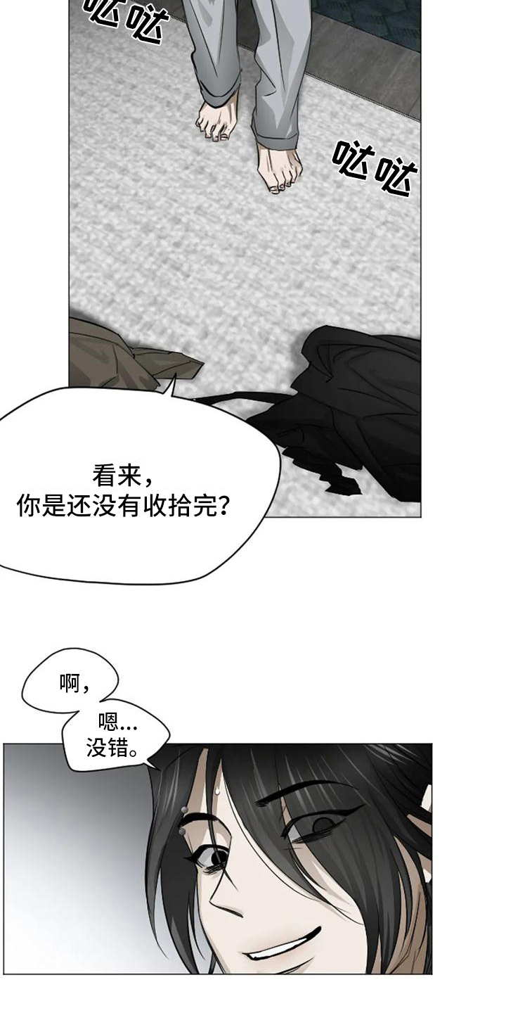 第3话9