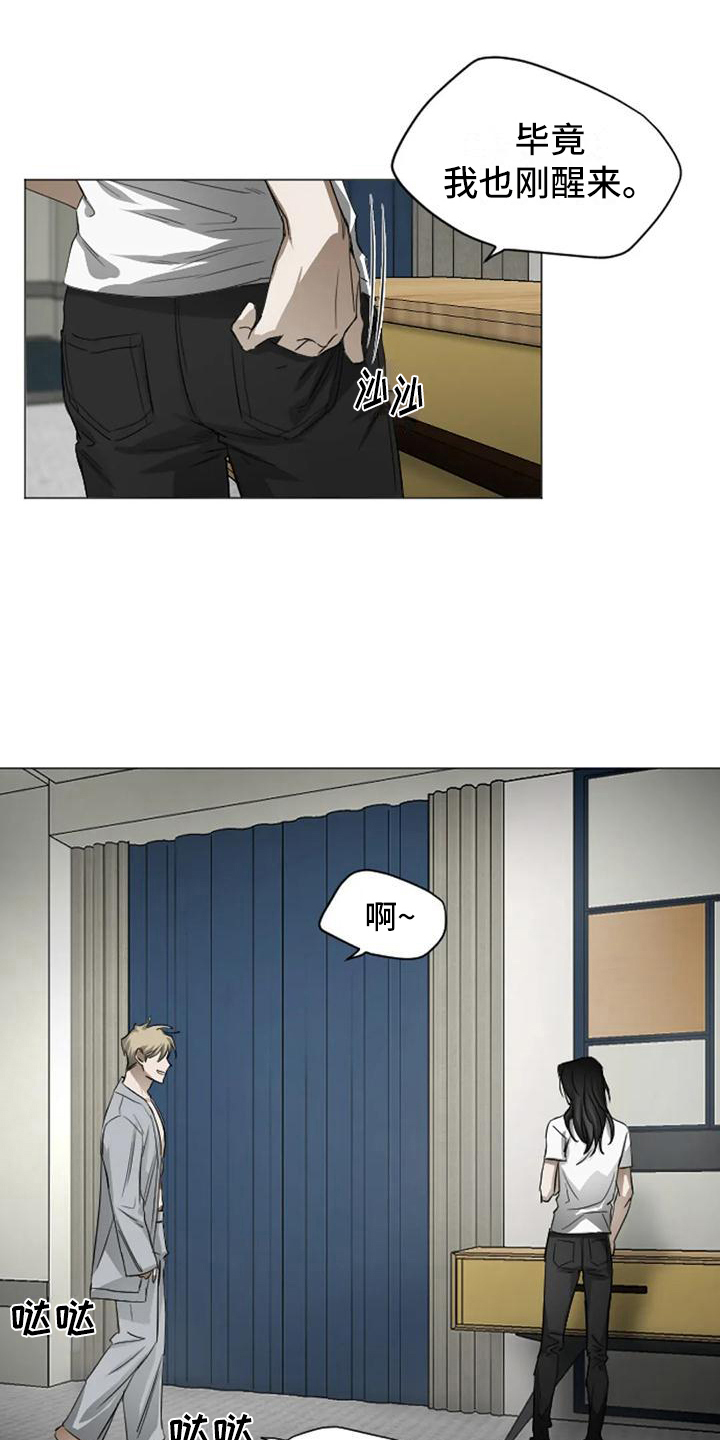 第3话10