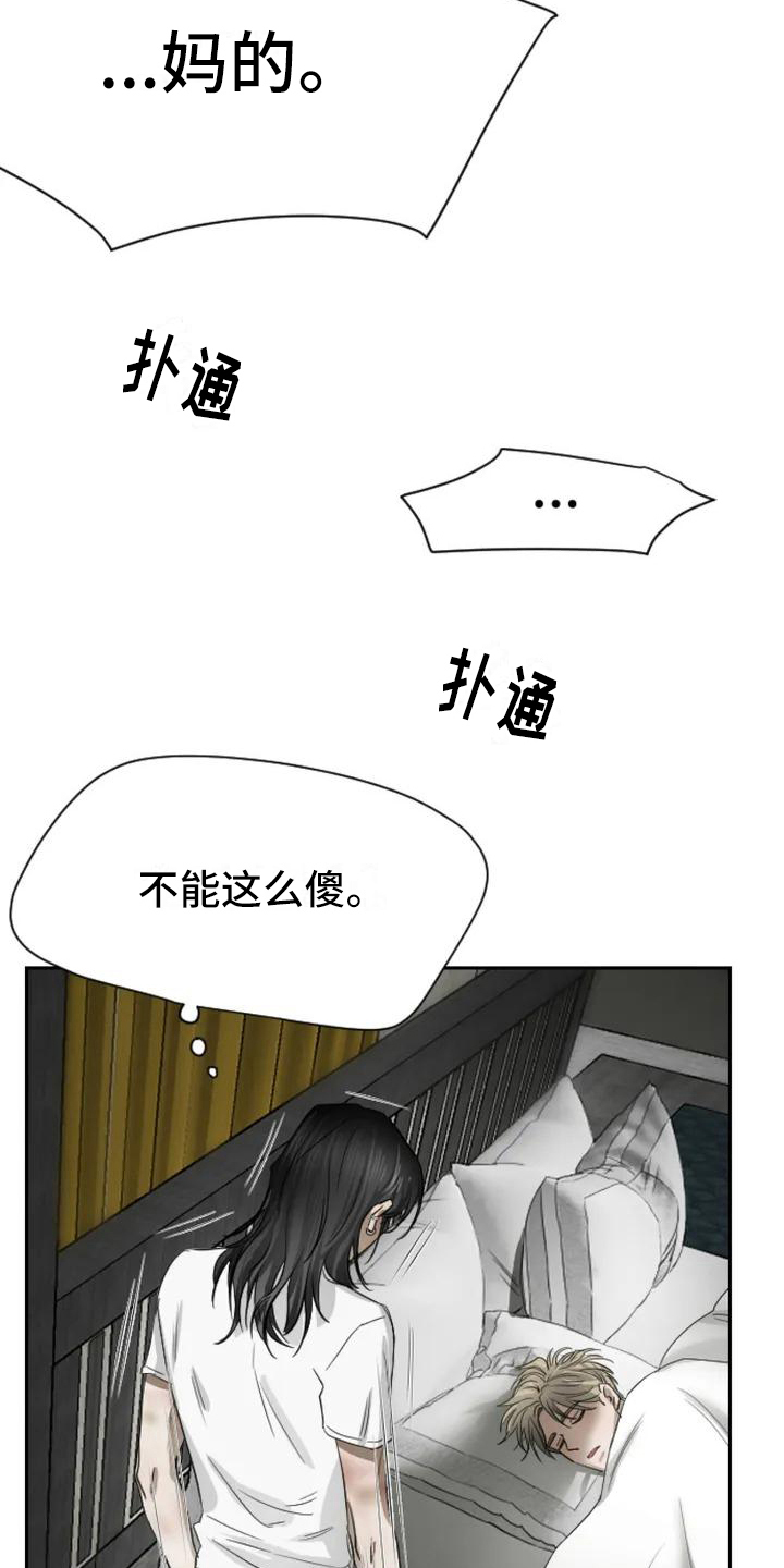 第2话12