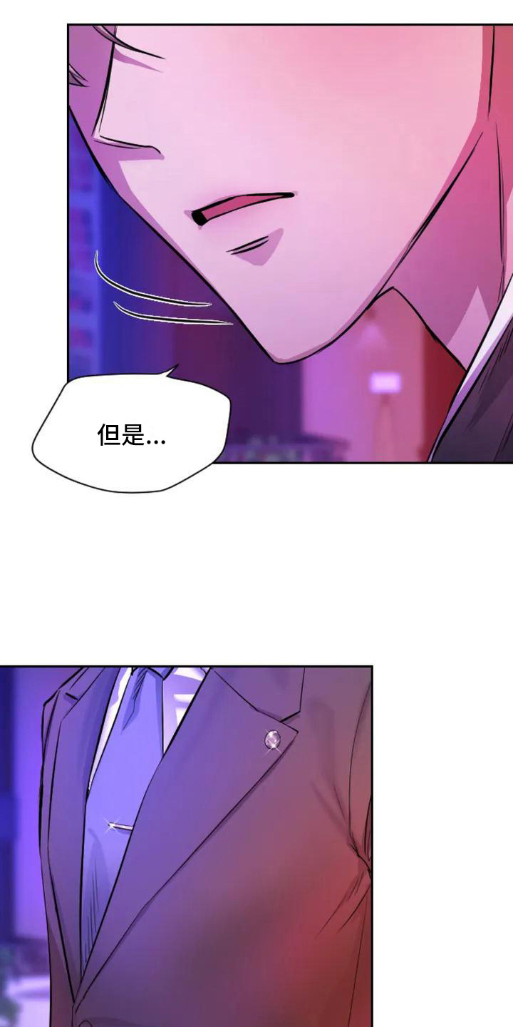 第2话4