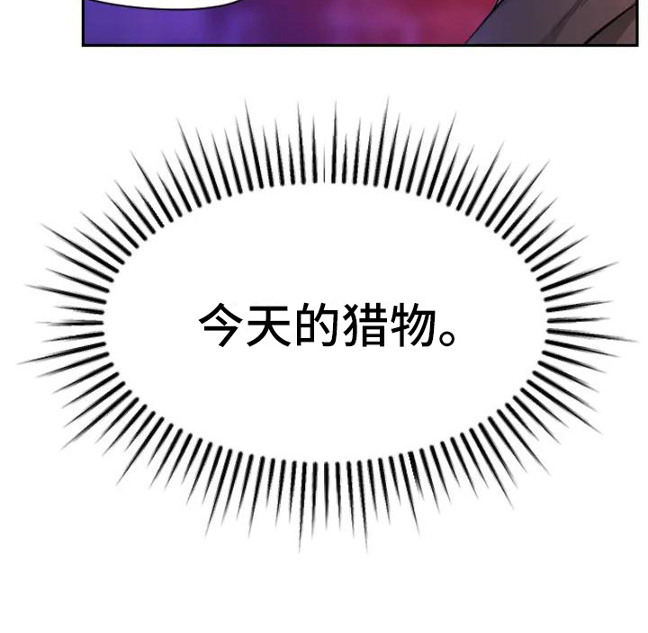第2话7