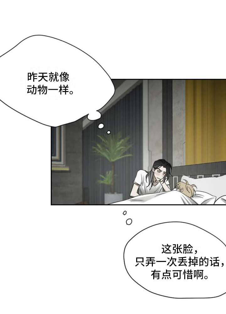 第2话10
