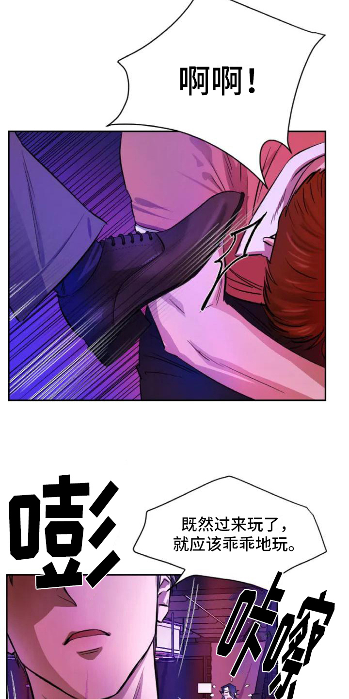 第2话1