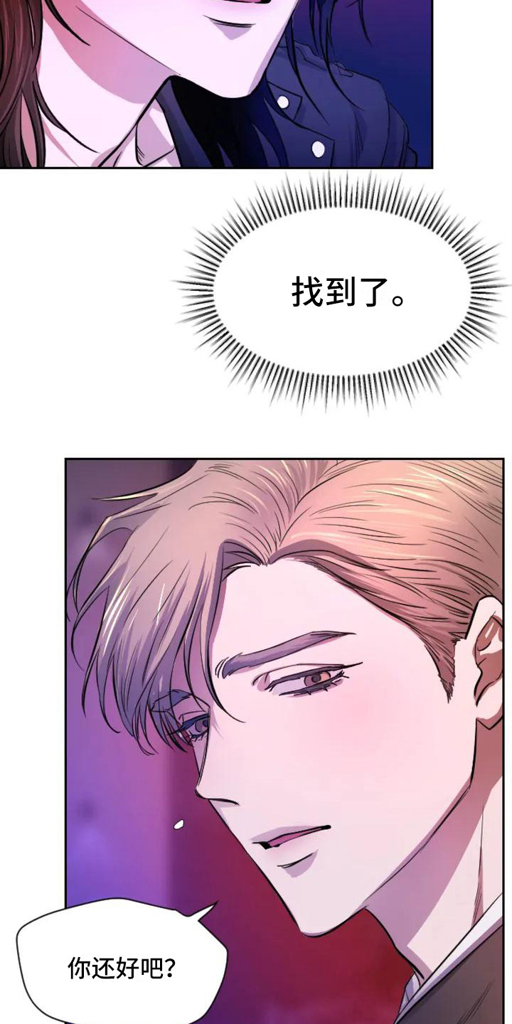 第2话6