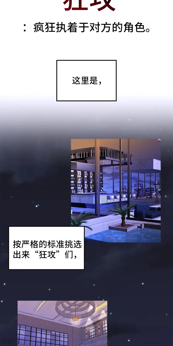 第1话1