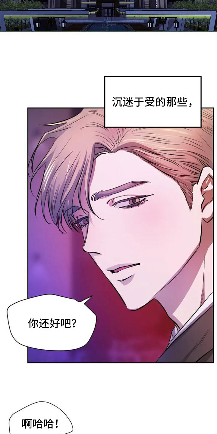 第1话3