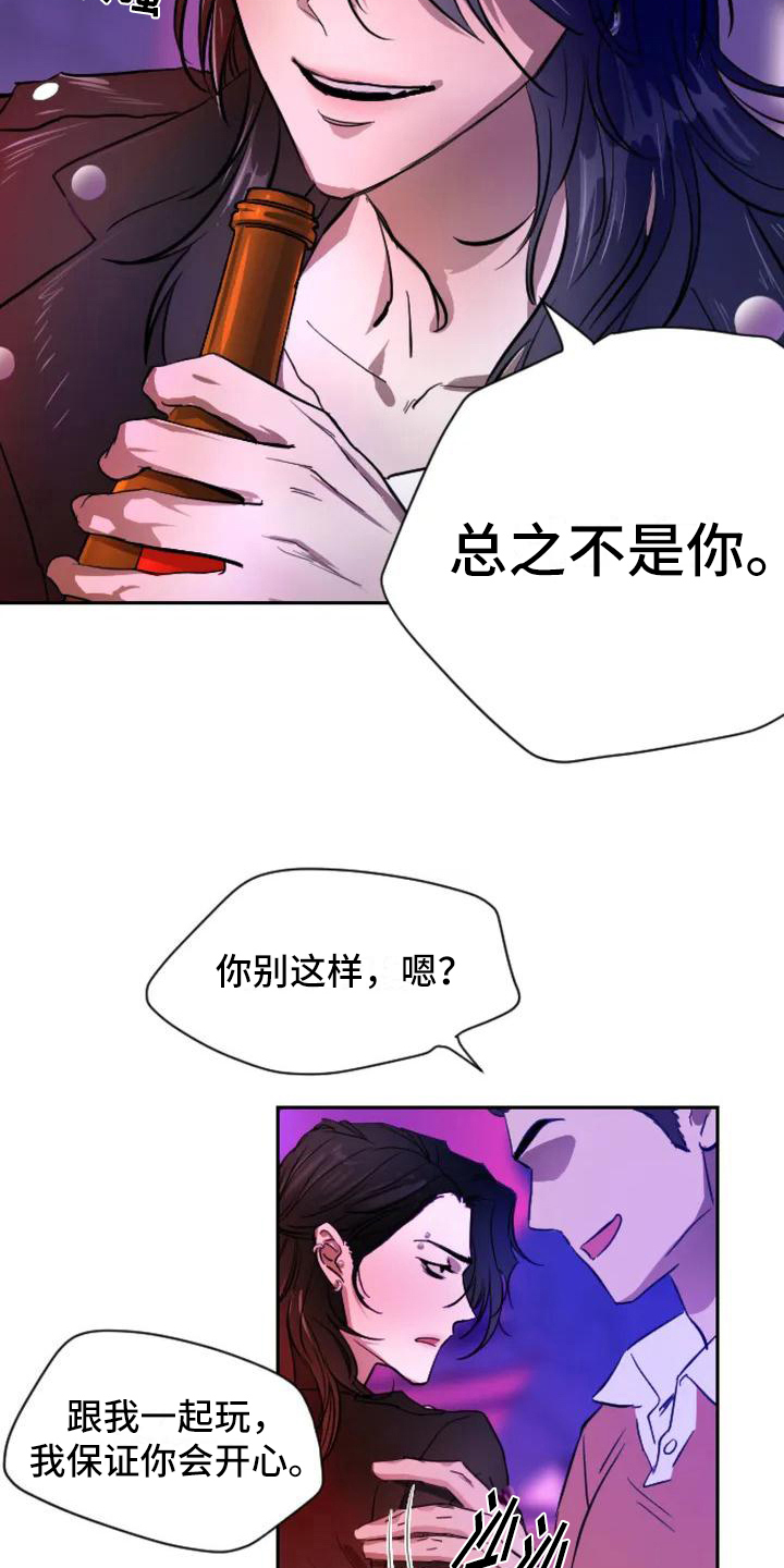 第1话12