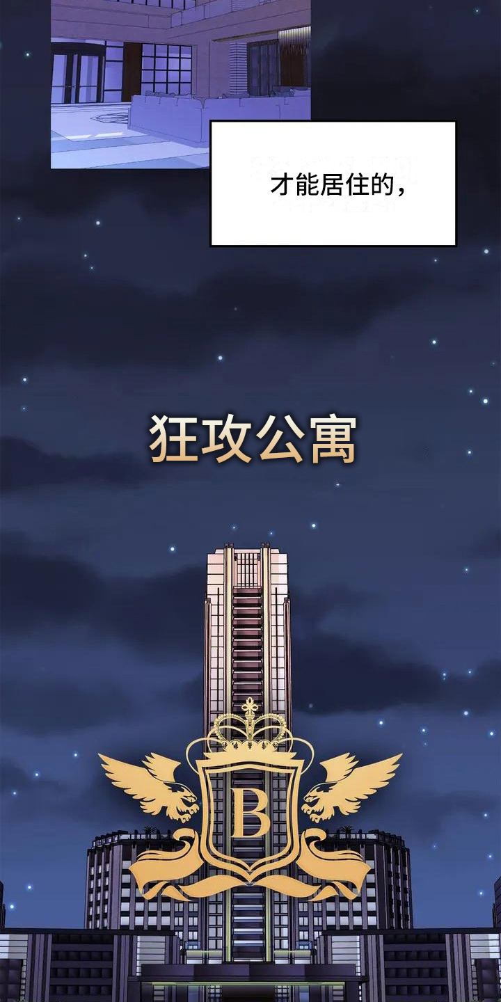 第1话2