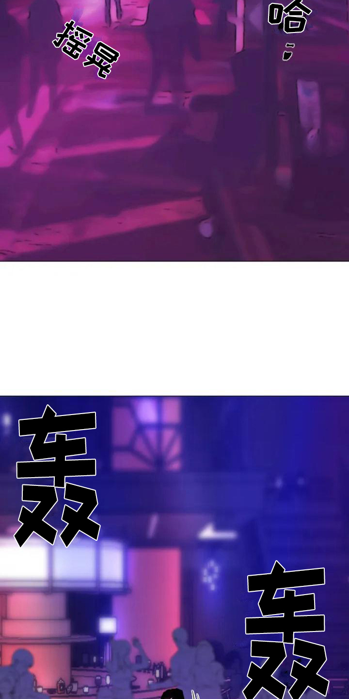 第1话7