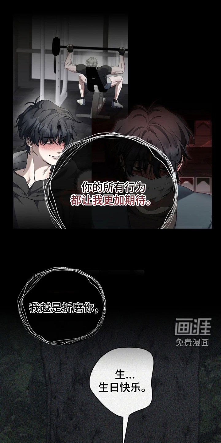 第38话1