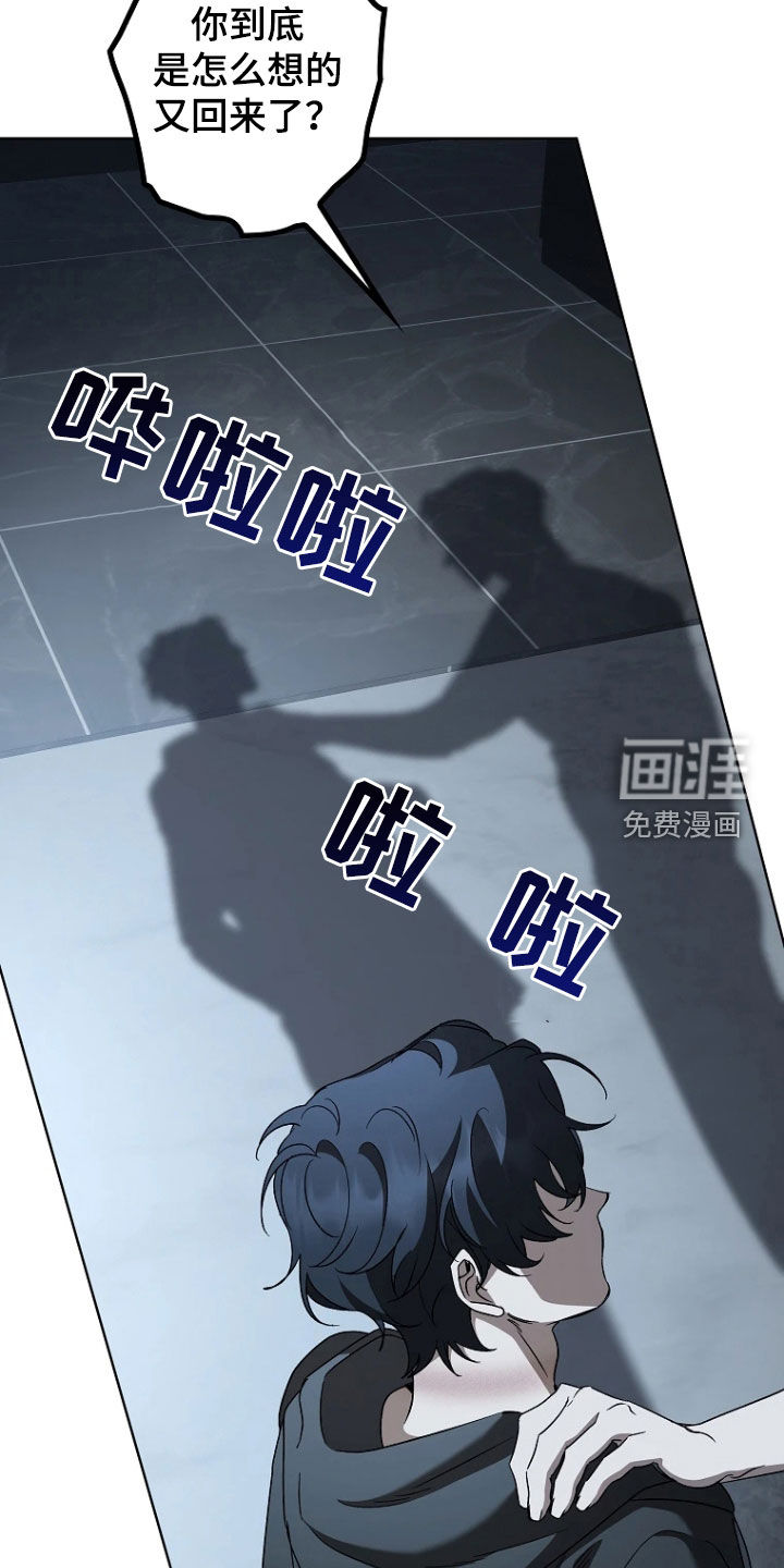 第38话16