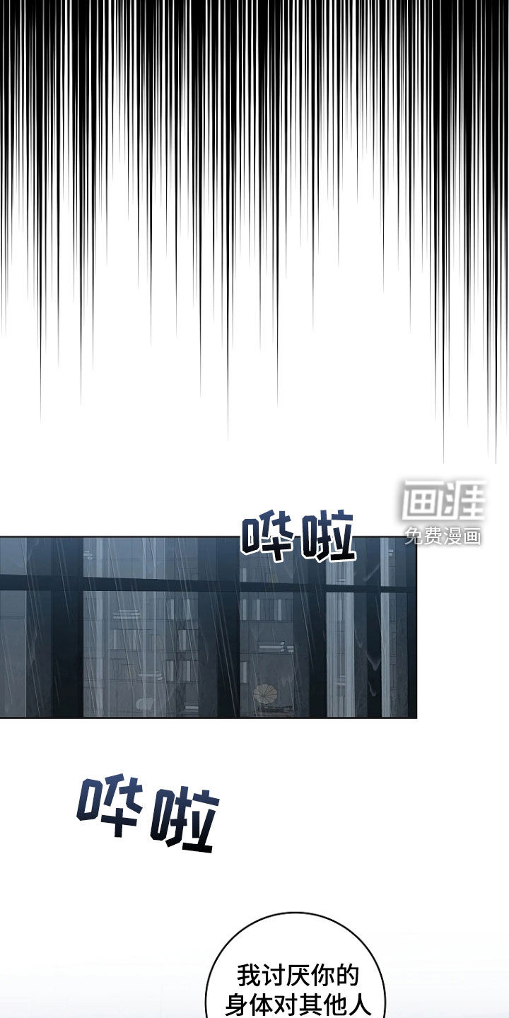 第38话13