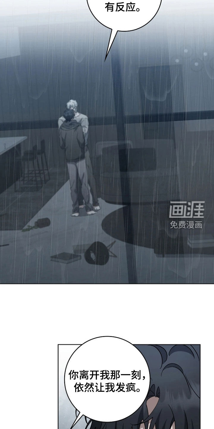 第38话14