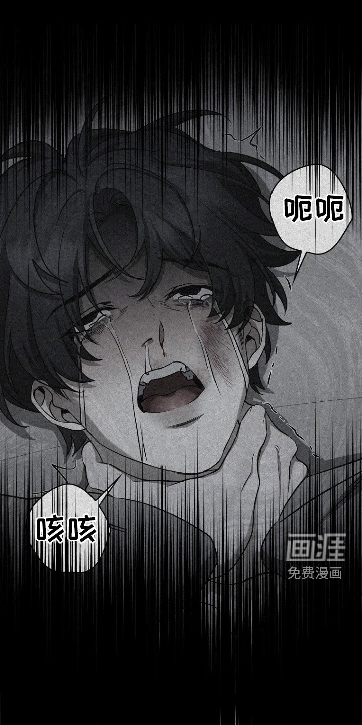 第38话7