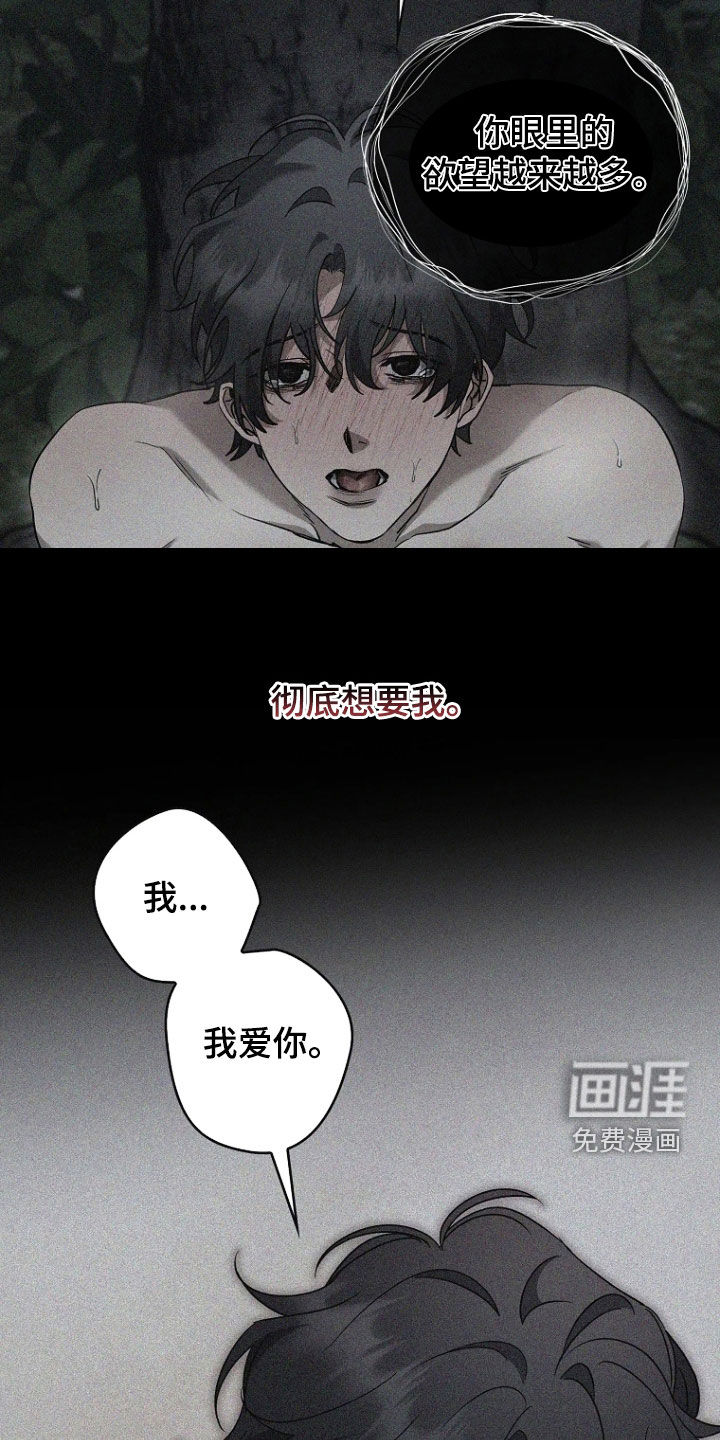 第38话2